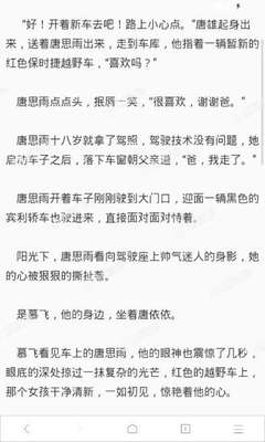 爱游戏官网赞助意甲